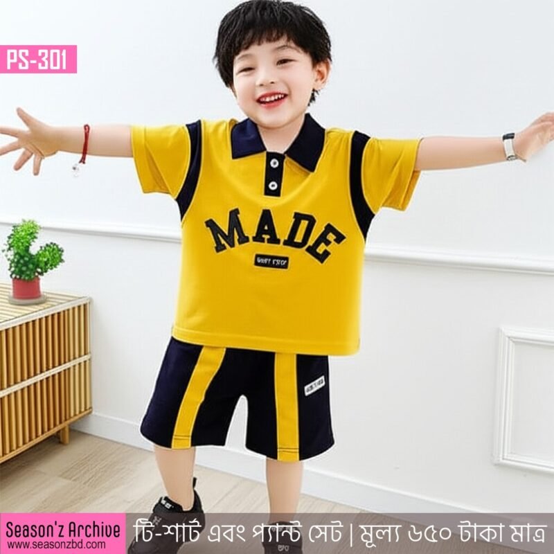 Premium Quality T-Shirt And Pant Combo Set For Baby PS-301