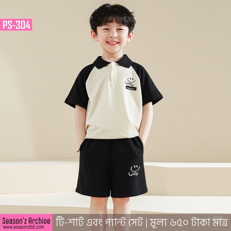 Premium Quality T-Shirt And Pant Combo Set For Baby PS-305