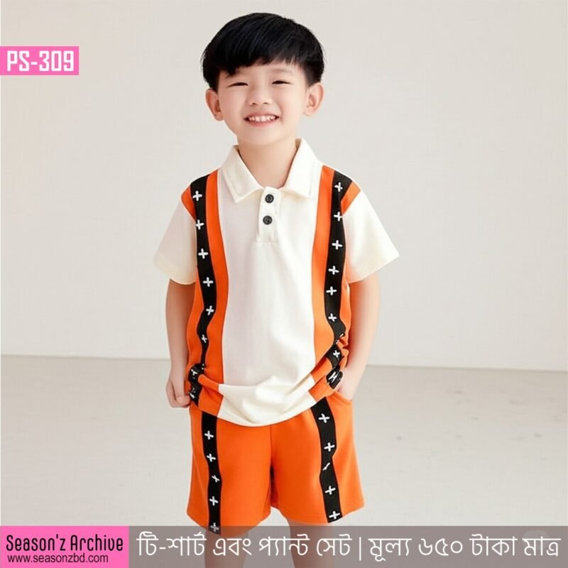 Premium Quality T-Shirt And Pant Combo Set For Baby PS-309