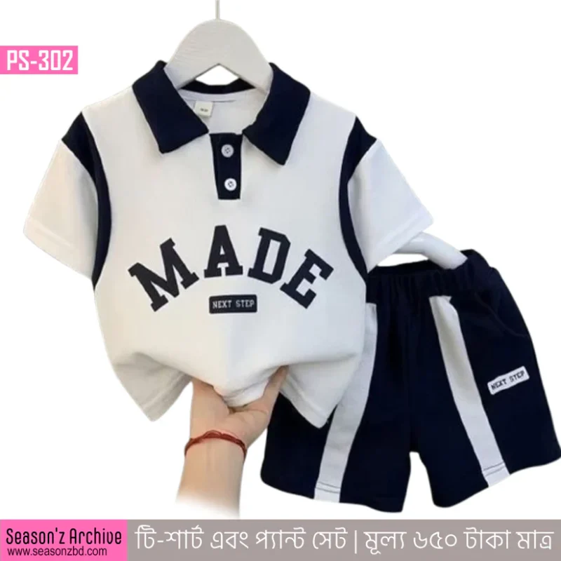 Premium Quality T-Shirt And Pant Combo Set For Baby PS-302