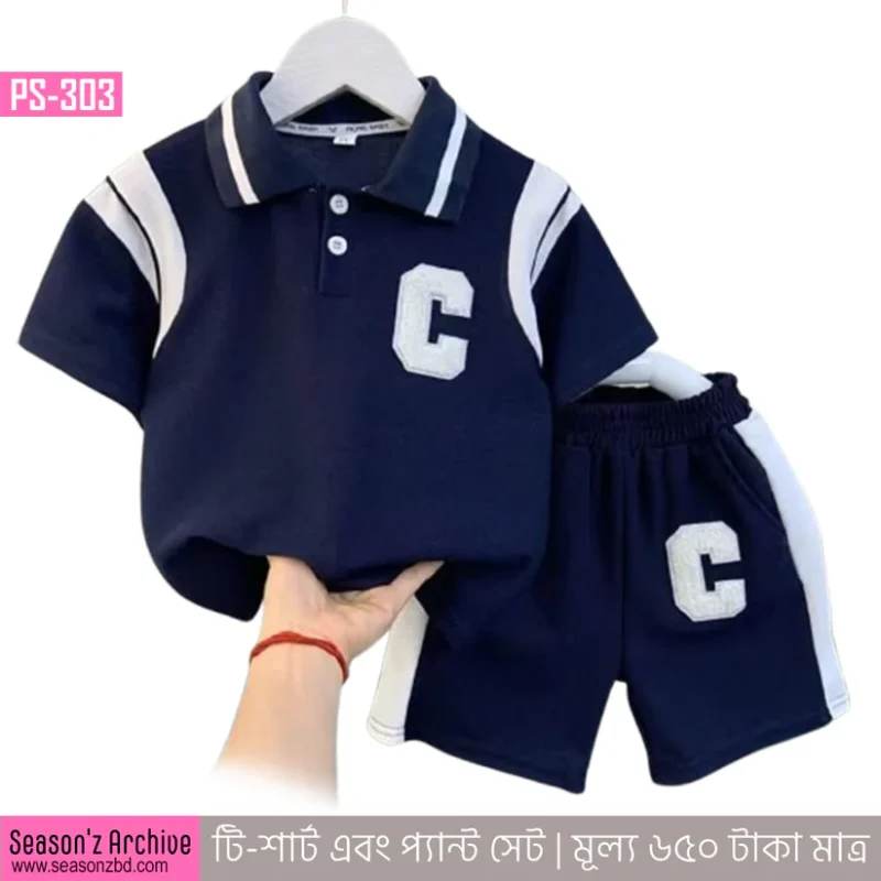 Premium Quality T-Shirt And Pant Combo Set For Baby PS-303