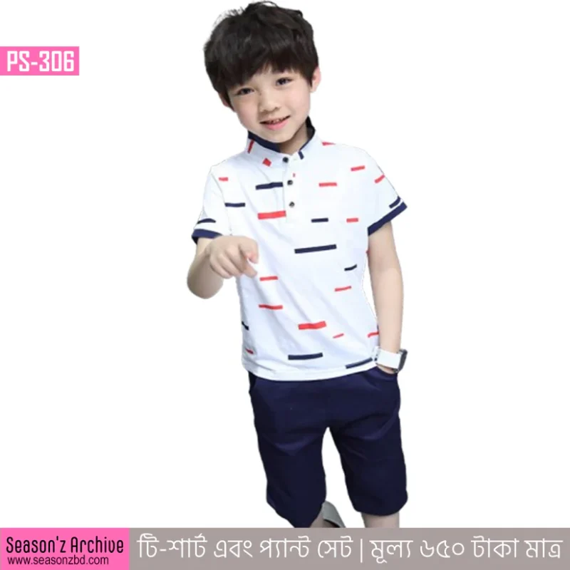 Premium Quality T-Shirt And Pant Combo Set For Baby PS-306