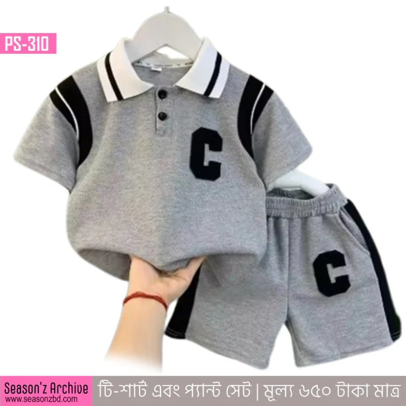 Premium Quality T-Shirt And Pant Combo Set For Baby PS-310