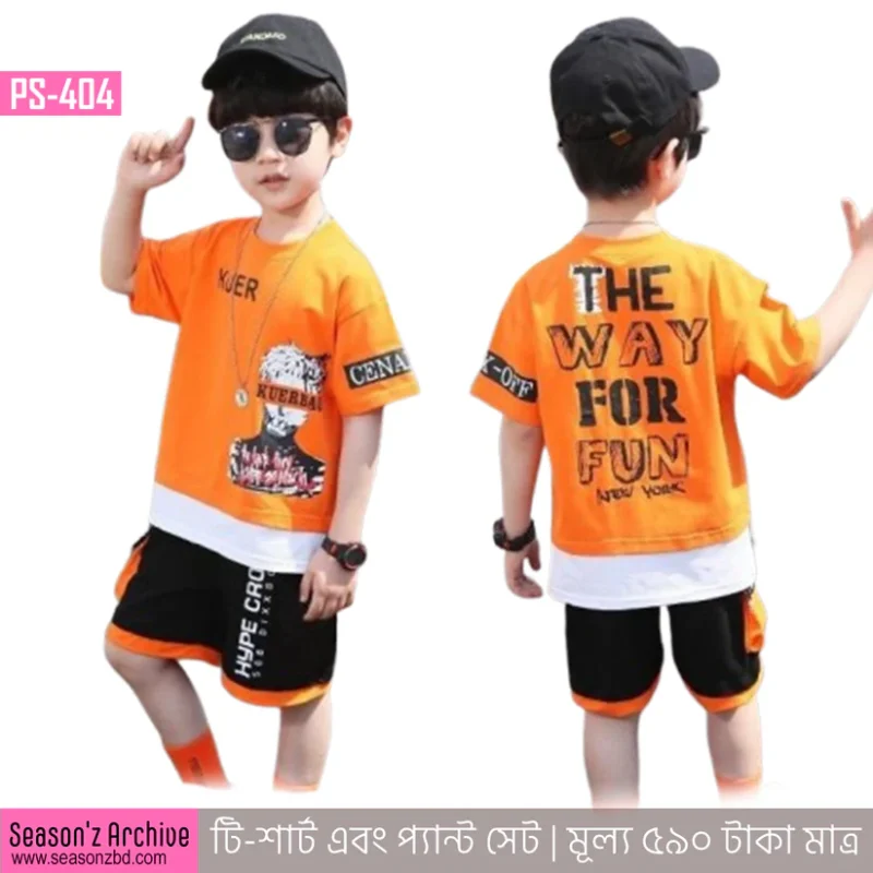 Premium Quality T-Shirt And Pant Combo Set For Baby PS-404