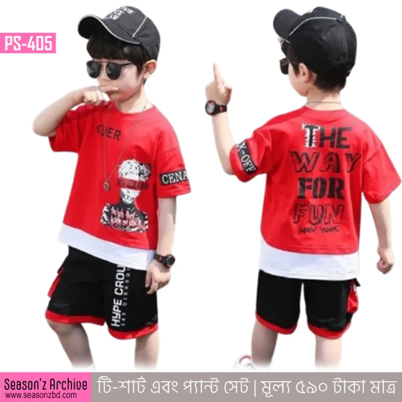 Premium Quality T-Shirt And Pant Combo Set For Baby PS-405