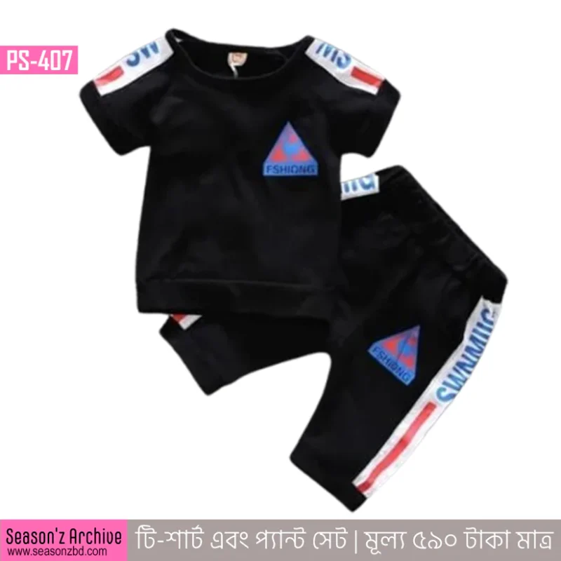 Premium Quality T-Shirt And Pant Combo Set For Baby PS-407