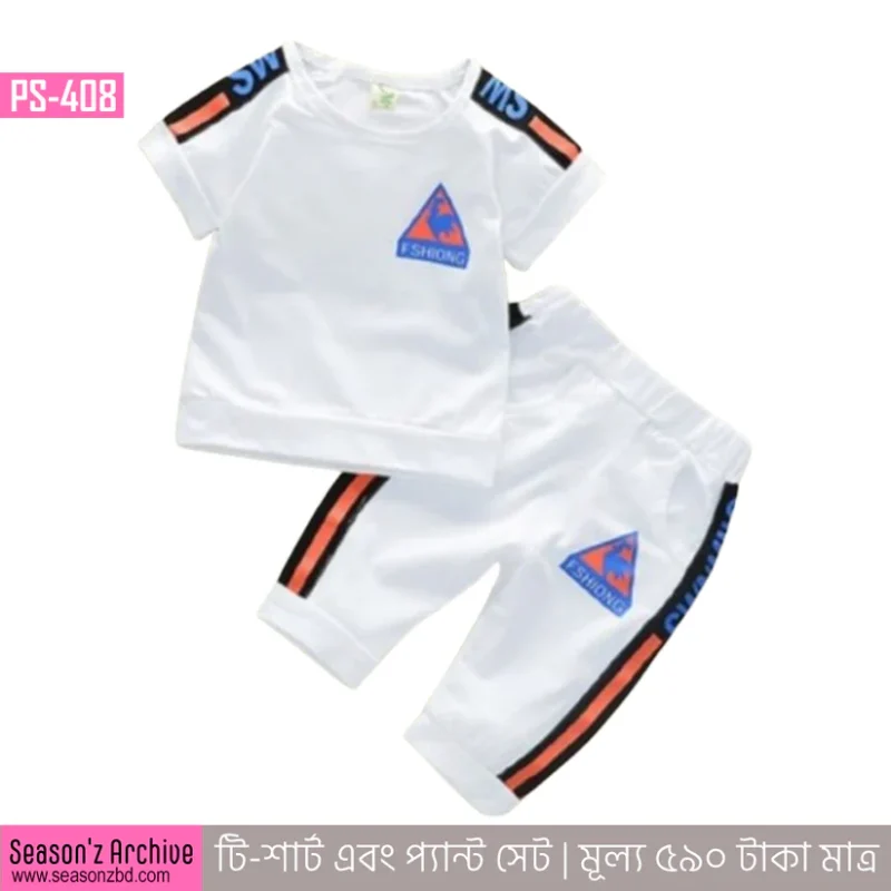 Premium Quality T-Shirt And Pant Combo Set For Baby PS-408