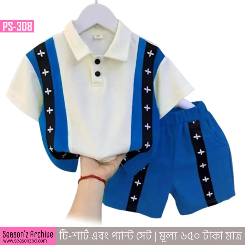Premium Quality T-Shirt And Pant Combo Set For Baby PS-308