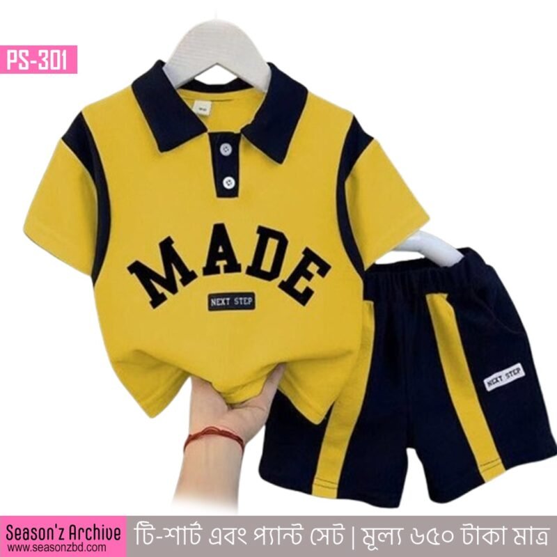 Premium Quality T-Shirt And Pant Combo Set For Baby PS-301